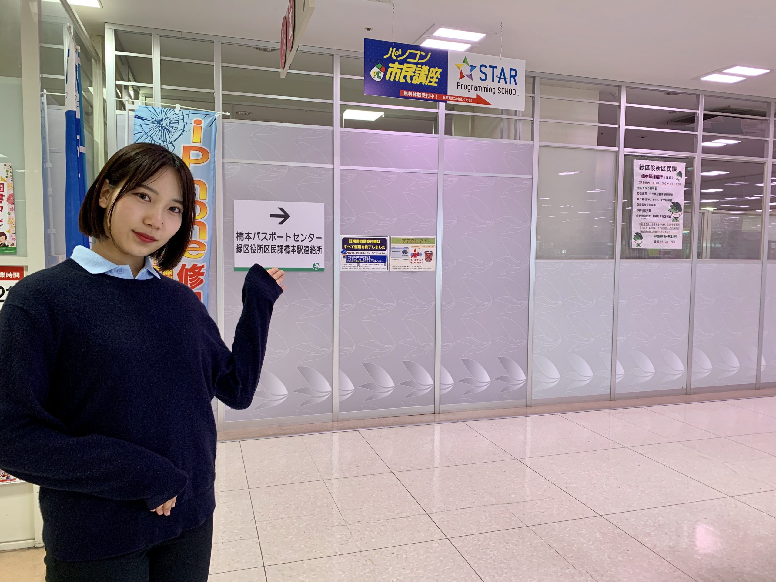 Iphone修理 スマホ買取のモバイアス橋本店の詳細情報 橋本 相模原 八王子iphone修理専門店 モバイアス イオン橋本店 Iphone修理 スマホ買取のモバイアス橋本店の詳細情報 橋本 相模原 八王子iphone修理専門店 モバイアス イオン橋本店