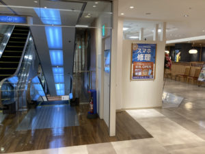 10月8日本日モバイアス ラスカ平塚店がopenしました 相模原橋本のiphone修理専門店 モバイアス イオン橋本店 10月8日本日モバイアス ラスカ平塚店がopenしました 相模原橋本のiphone修理専門店 モバイアス イオン橋本店