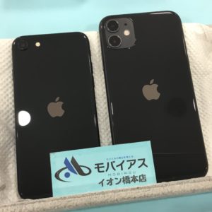 iPhone11とiPhoneSE2のガラスコーティング施工事例