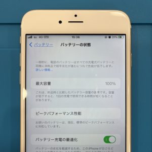 バッテリー修理後