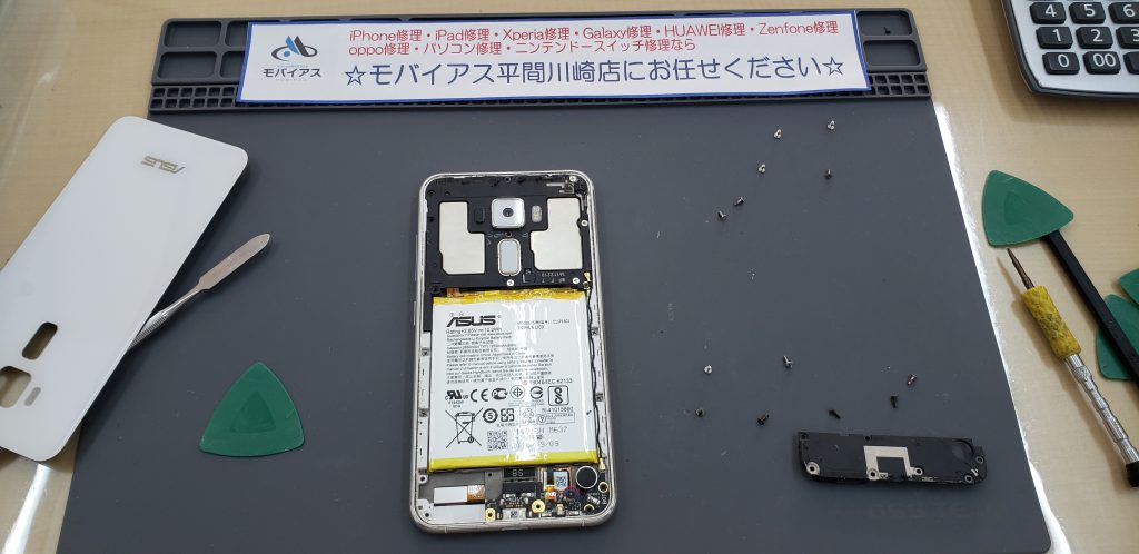 Zenfone3画面修理を川崎駅周辺よりご来店 Asus画面修理 即日修理 Iphone修理 Ipad修理 モバイアス 平間川崎武蔵小杉店 Nintendoswitch修理 Xperia修理 Aquos修理 即日お渡し