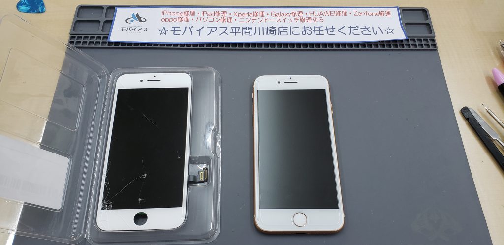 iPhone7 画面修理 液晶修理 青葉区 iPhone液晶修理