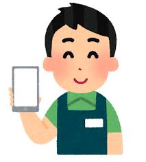 上大岡エリアで即日修理 モバイアス港南上大岡店 Iphone修理 Ipad修理 Xperia修理 Huawei修理 上大岡エリアで即日修理 モバイアス港南上大岡店 Iphone修理 Ipad修理 Xperia修理 Huawei修理