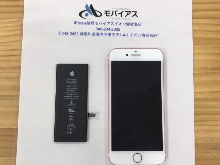 【美品】iPhone7plus128GB ブラック94%バッテリー