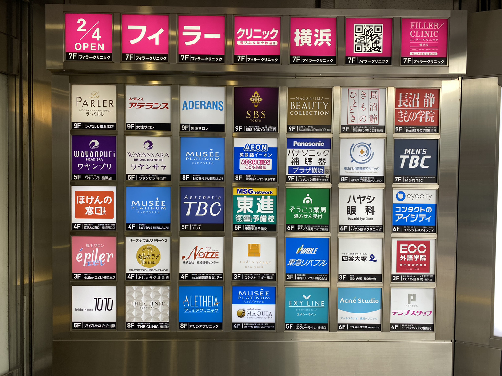 アクセス モバイアス横浜店までの行き方 Iphone Ipad Xperia修理 即日修理iphone Ipad Android修理のモバイアス 横浜店