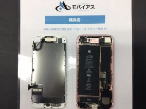 iPhone7バッテリー交換|分解【横浜店】