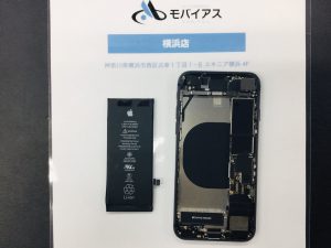 iPhone8バッテリー交換 分解