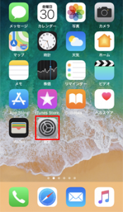 iPhoneホーム画面