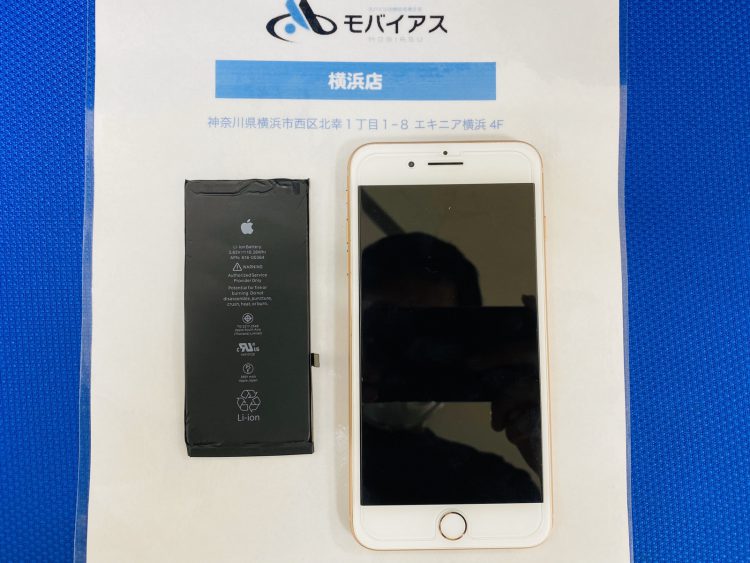 iPhone8Plusバッテリー交換