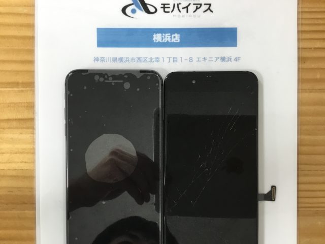 iphone8Plus パネル修理
