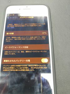 iPhone8バッテリー容量