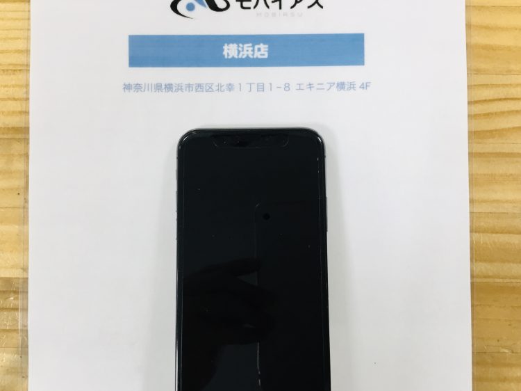 横浜店 Iphonex 膨張バッテリー 液晶不具合を交換修理で改善いたしました 即日修理iphone Ipad Android修理のモバイアス 横浜店