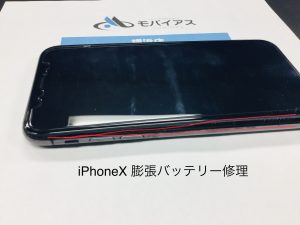 iPhoneX