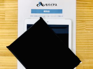 iPad5
