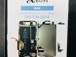 横浜店 Iphone 修理をすると防水性能がなくなってしまう Iphone7修理と防水パッキンの張り替えについて 即日修理iphone Ipad Android修理のモバイアス 横浜店