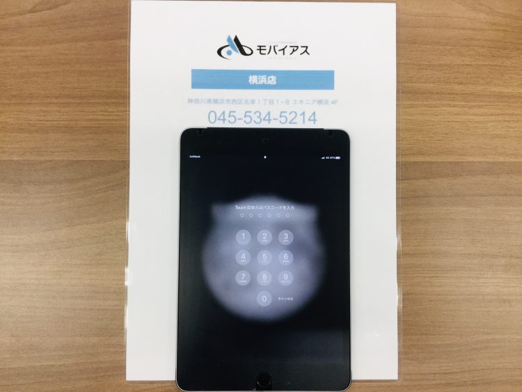 Ipad 横浜店 Ipad Mini4 バッテリー交換について 即日修理iphone Ipad Android修理のモバイアス 横浜店