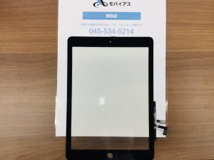 iPadAir