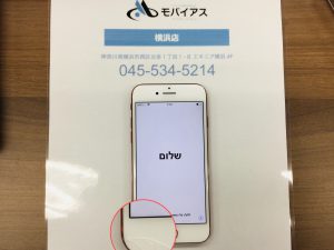 iPhone7