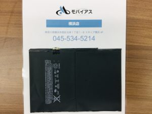 iPad5