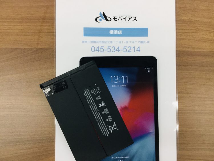 Ipad 横浜駅 Ipad Mini2のバッテリー交換 修理金額や修理方法について 即日修理iphone Ipad Android修理のモバイアス 横浜店