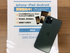 iPhone11Pro買取