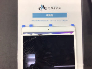 iPad Air3 修理