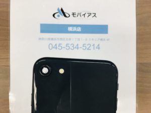 iPhoneSE(第2世代)