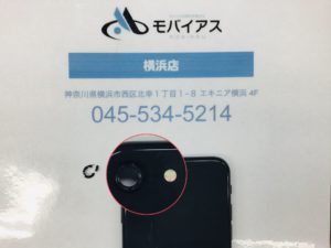 iPhoneSE(第2世代)