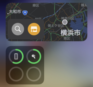 ウィジェット