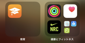 Appライブラリ