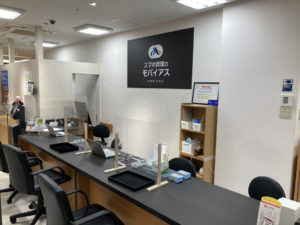 モバイアス平塚店