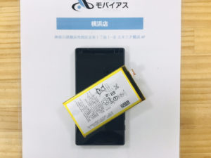 Xperia X Compact バッテリー交換