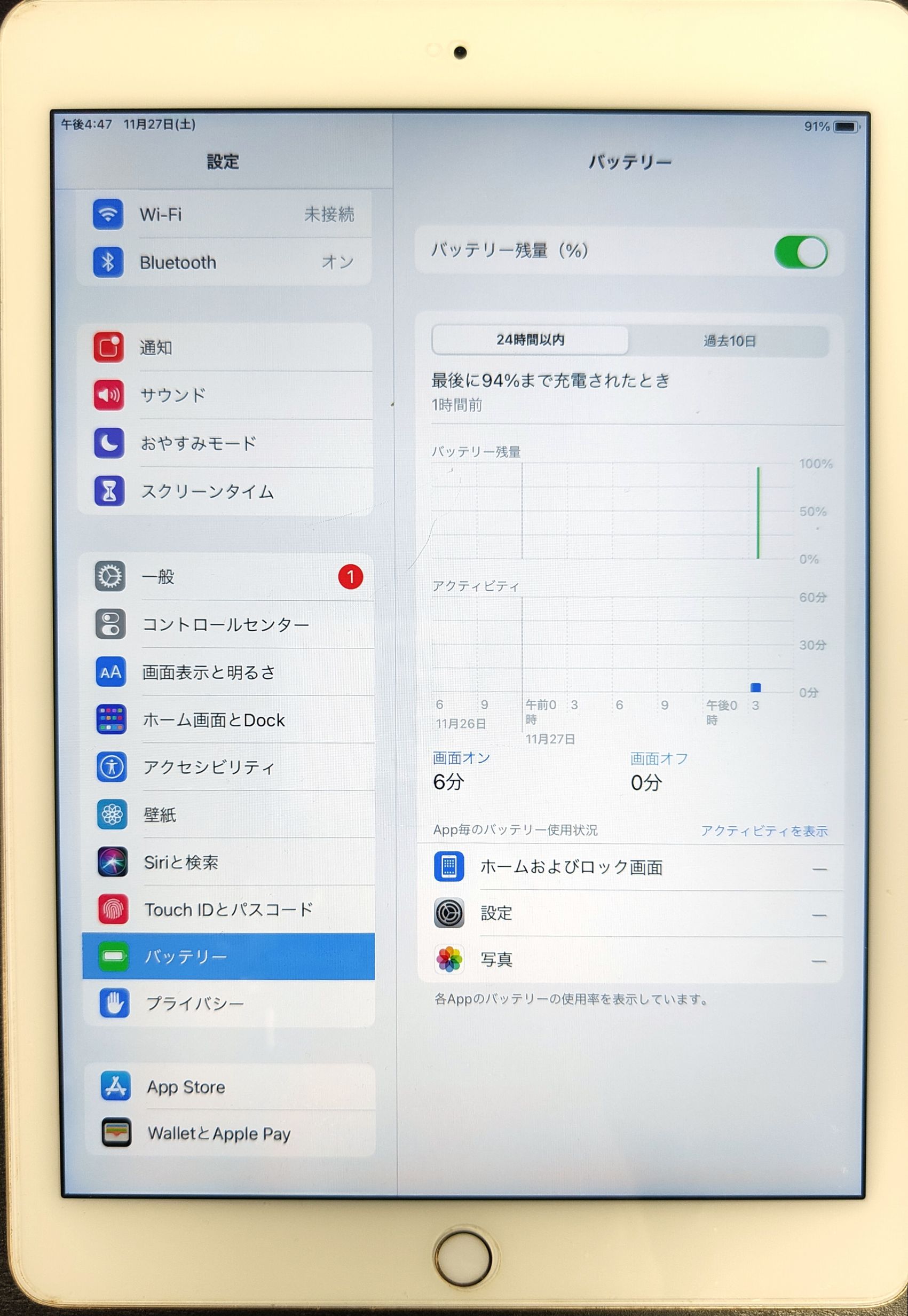 iPad_Air2_battery_life
